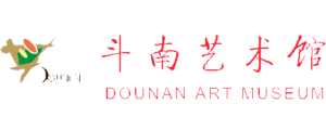 dounan-art-museum