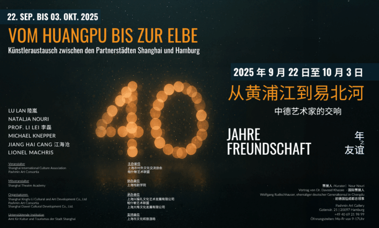 40 Jahre Freundschaft -Flyer