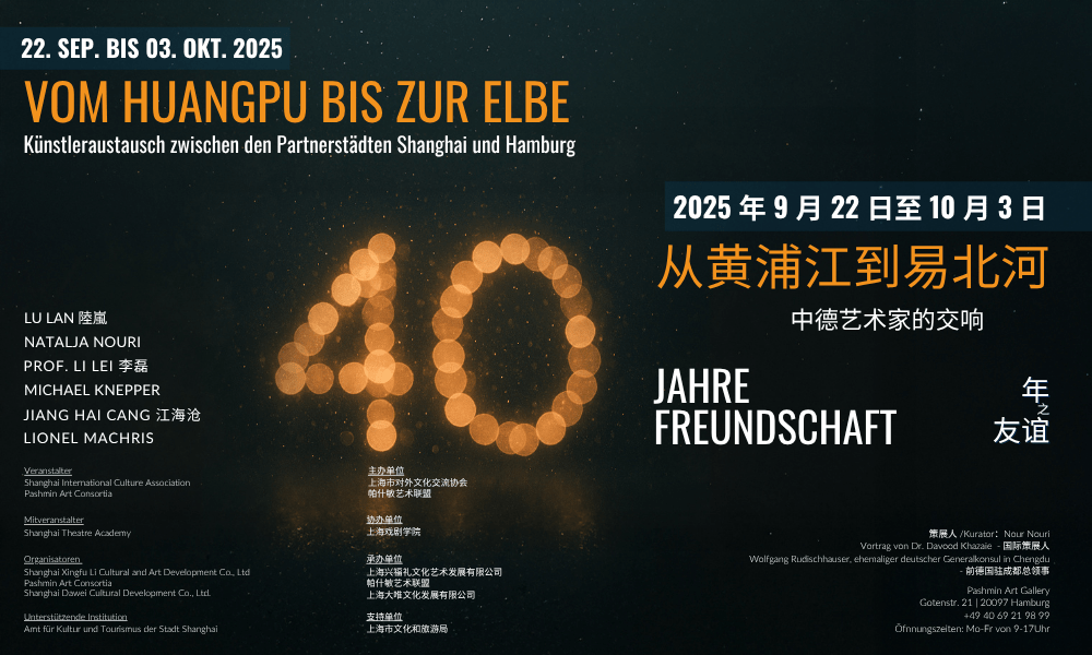 40 Jahre Freundschaft -Flyer